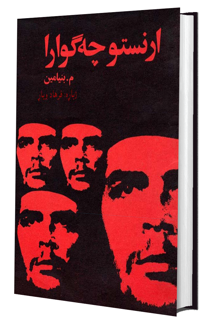 PASHTO2
